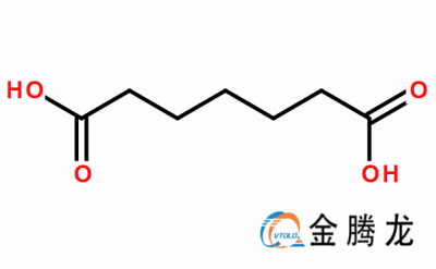 庚二酸結構式